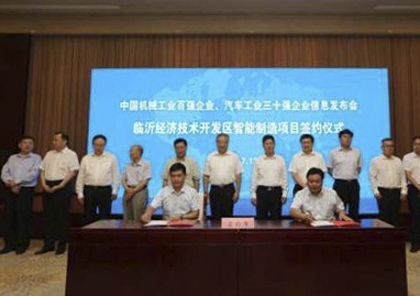 mg不朽情缘(中国)官方网站